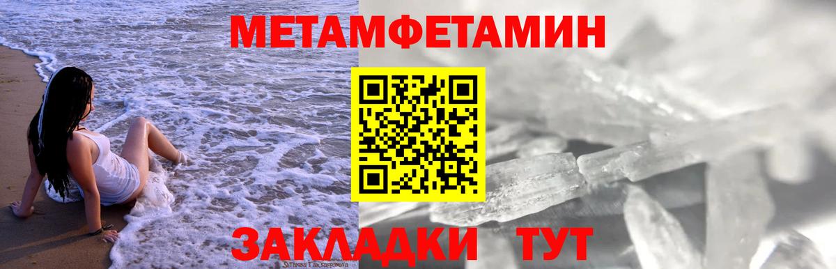 Амфетамин Premium Лыткарино