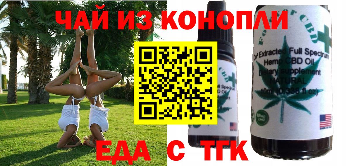 Canna-Cookies конопля  Лыткарино 