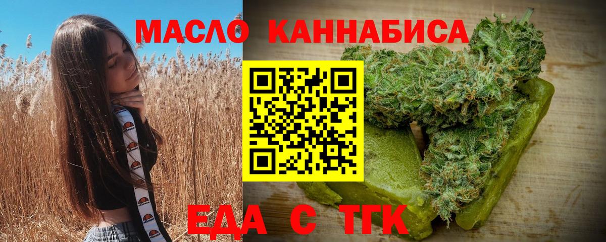 Конопля Лыткарино