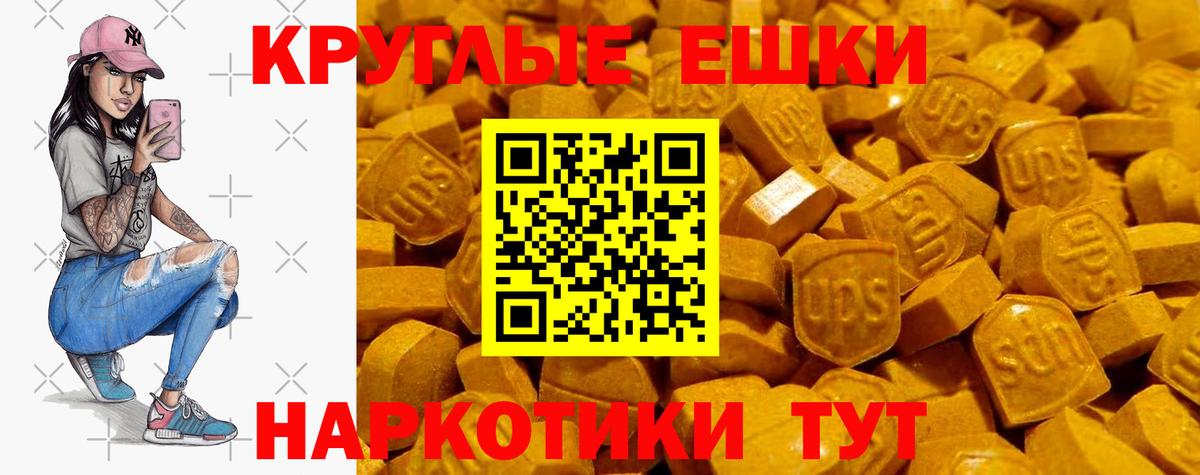 Экстази  Ecstasy TESLA  Лыткарино  Вход с VPN  Ecstasy VHQ 