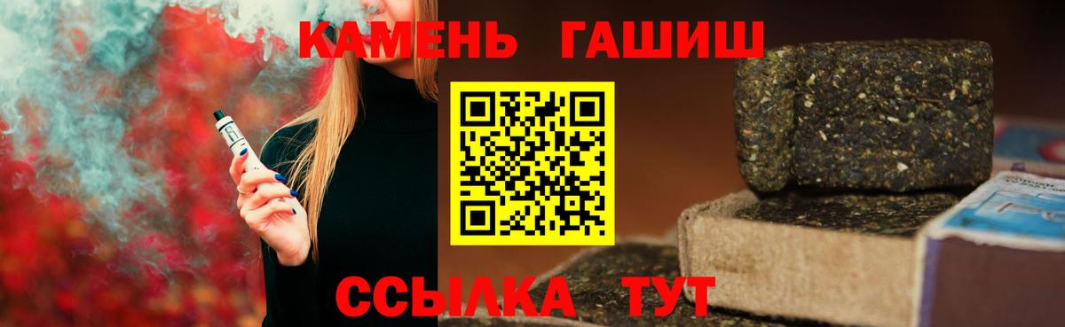 Гашиш Ice-O-Lator Лыткарино