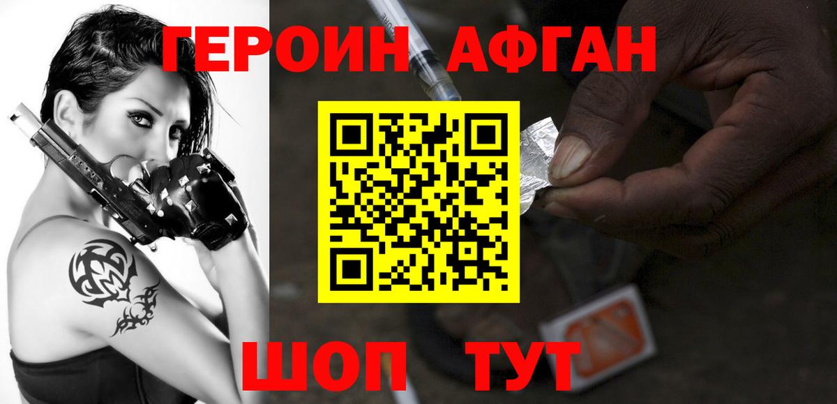 ГЕРОИН гречка  Вход с VPN  ГЕРОИН  Лыткарино 