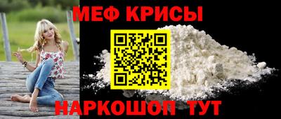 стафф Заводоуковск