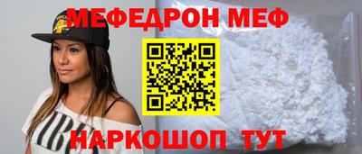 стафф Заводоуковск