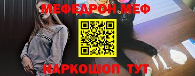 стафф Заводоуковск