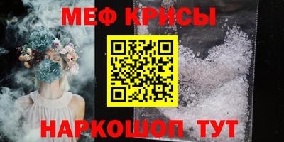 стафф Заводоуковск