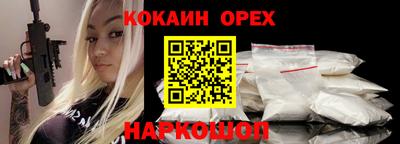 MDMA Заволжье