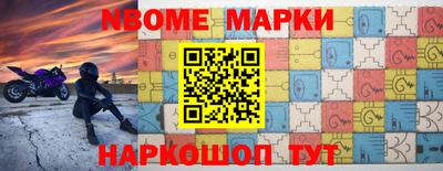 спиды Балашиха