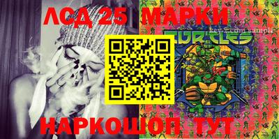 спиды Балашиха