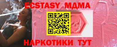 стафф Заводоуковск