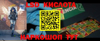 стафф Заводоуковск