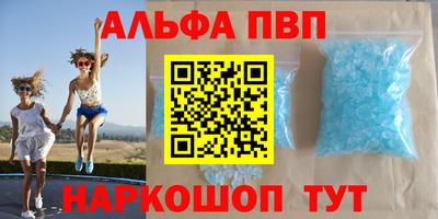 стафф Заводоуковск
