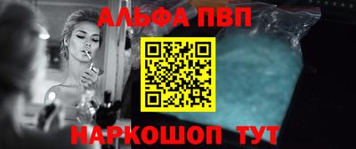 спиды Балашиха