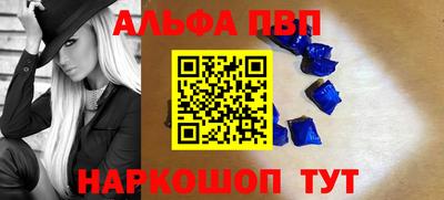 спиды Балашиха