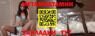 стафф Заводоуковск