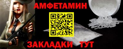 стафф Заводоуковск