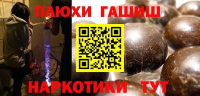 герыч Балаково