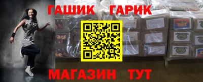 спиды Балашиха