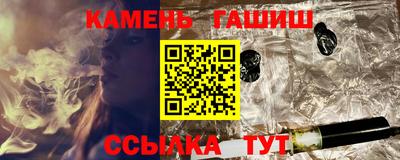 бутик Ипатово