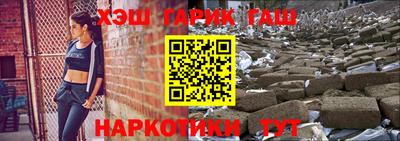 спиды Балашиха