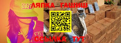 спиды Балашиха