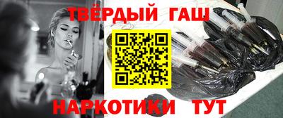 стафф Заводоуковск