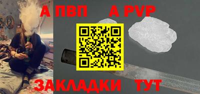 стафф Заводоуковск