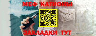 спиды Балашиха