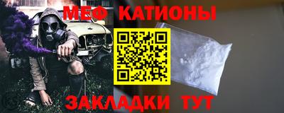 стафф Заводоуковск