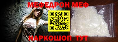 стафф Заводоуковск