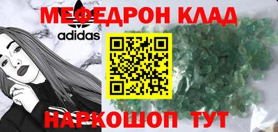 спиды Балашиха