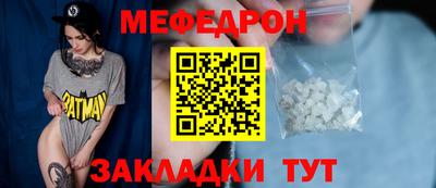 спиды Балашиха