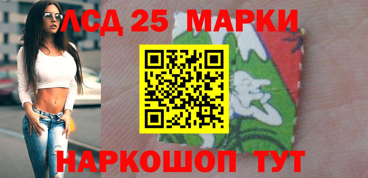 мега ссылки  Вход с VPN  Лсд 25 экстази ecstasy  Лыткарино  LSD-25 экстази ecstasy 
