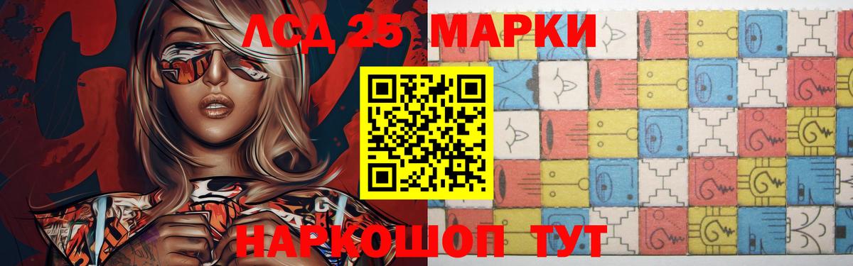 ЛСД экстази ecstasy  ЛСД экстази кислота  Лыткарино 