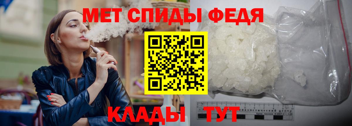 Метамфетамин винт  Вход с VPN  Лыткарино  Метамфетамин винт 