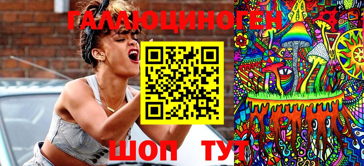 Галлюциногенные грибы Magic Shrooms Лыткарино