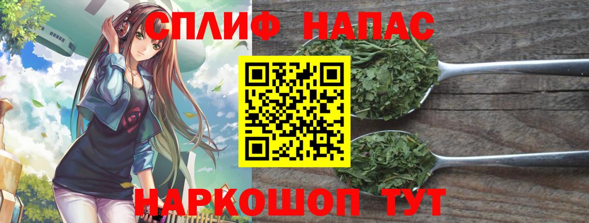 Канабис White Widow Лыткарино