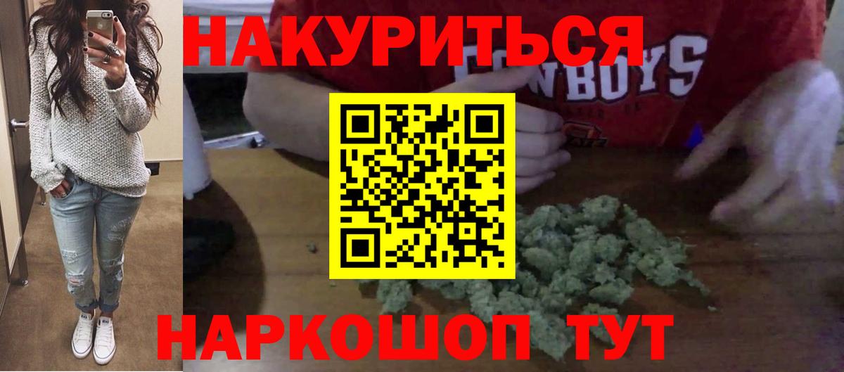МАРИХУАНА OG Kush  Канабис AK-47  Лыткарино  Вход с VPN  МАРИХУАНА LSD WEED 
