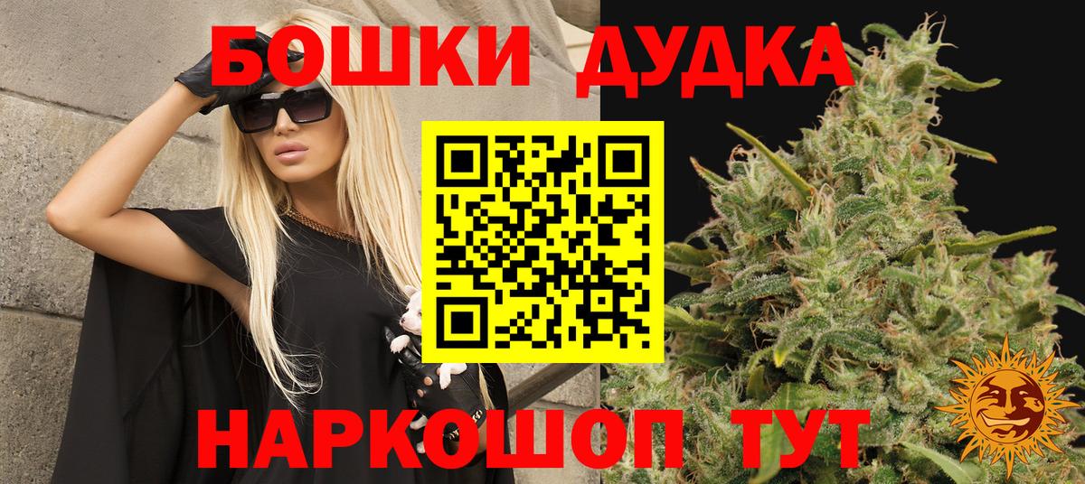 МАРИХУАНА THC 21% Лыткарино